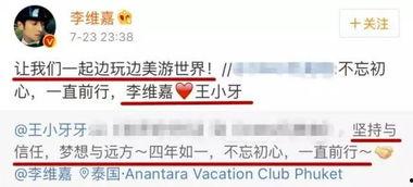 娱乐圈今日最新爆料,明星恋情曝光，豪门恩怨再起波澜