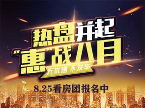 太原爆料热点最新消息,揭秘城市热点事件背后的真相